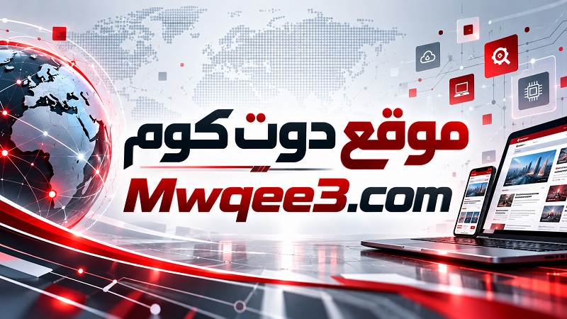 موقع . كوم